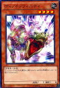 遊戯王OCG デュエルモンスターズ ディノインフィニティ SR04 SR04-JP009 NP 【中古】