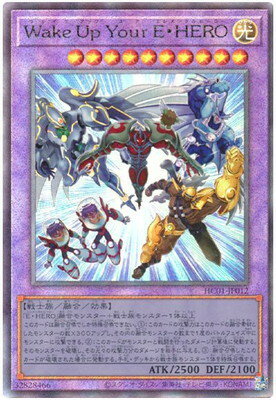 遊戯王OCG デュエルモンスターズ Wake Up Your E・HERO HC01 HC01-JP012 UL 【中古】