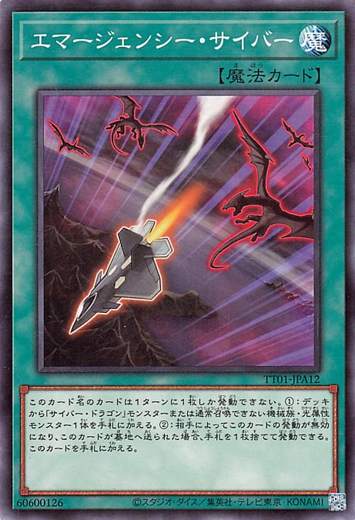 ����С����꡼�����㤨���ͷ����OCG �ǥ奨���󥹥����� ���ޡ������󥷡��������С� TT01 TT01-JPA12 ����šۡפβ����Ǥ������ʤ�19�ߤˤʤ�ޤ���