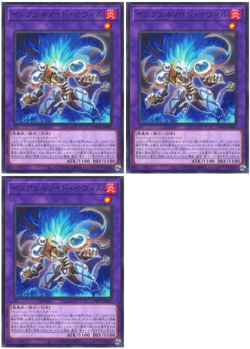 ͷOCG ǥ奨󥹥 եΥɡ TW01 TW01-JP097 3祻å š