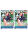 ONE PIECEカードゲーム ハグワール・D・サウロ OP-06 OP06-053 C CHARACTER キャラクター 青 巨人族/海軍 2枚セット 【中古...