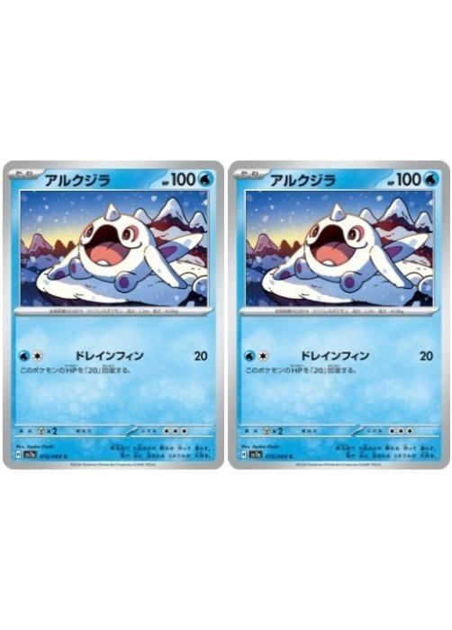 �ݥ���󥫡��ɥ����� ���륯���� SV7A SV7A 016/064 C 2�祻�å� ����š�