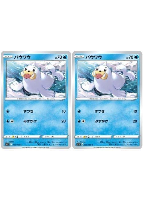 �ݥ���󥫡��ɥ����� �ѥ��復 S11 S11 020/100 C 2�祻�å� ����š�