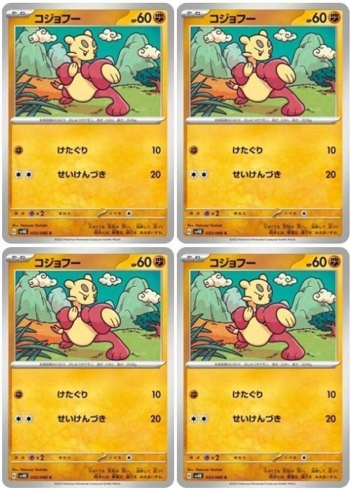 �ݥ���󥫡��ɥ����� ������ա� SV4K SV4K 033/066 C 4�祻�å� ����š�