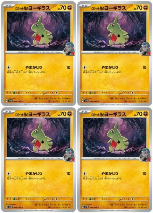 楽天市場】acg（トレーディングカード｜トレーディングカード・テレカ