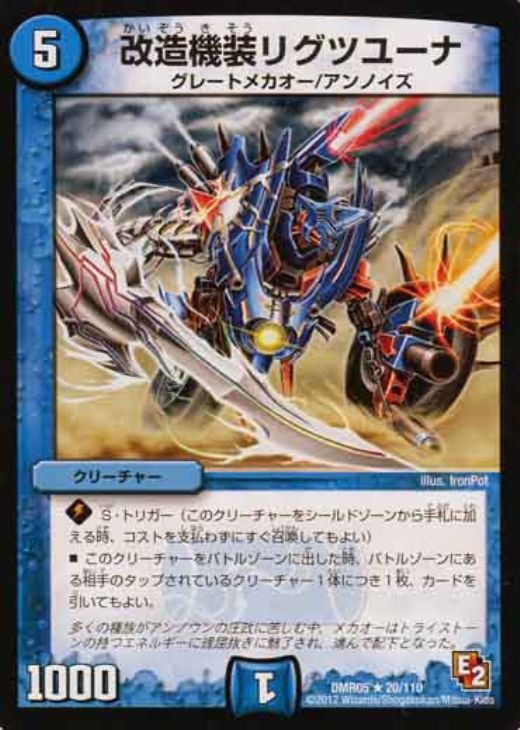 С꡼㤨֥ǥ奨롦ޥ ¤ꥰĥ桼 DMR05 DMR05 20/110 R šۡפβǤʤ18ߤˤʤޤ