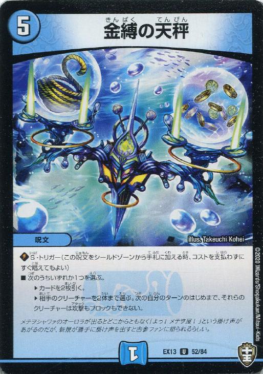 С꡼㤨֥ǥ奨롦ޥ ŷ EX13 EX13 52/84 U šۡפβǤʤ18ߤˤʤޤ