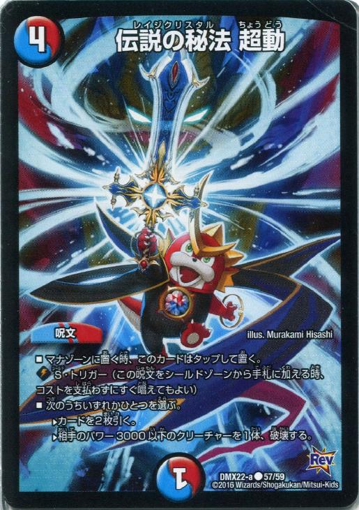 �ǥ奨�롦�ޥ������� �������ˡ Ķư DMX22 DMX22 A57/59 C ����š�