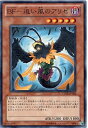 遊戯王OCG デュエルモンスターズ BF-追い風のアリゼ STOR STOR-JP008 【中古】