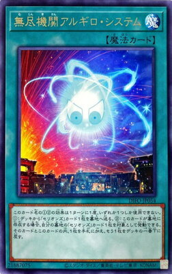 ͷ����OCG �ǥ奨���󥹥����� ̵�Ե��إ��륮���������ƥ� DIFO DIFO-JP054 R ����š�