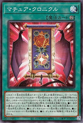 ͷOCG ǥ奨󥹥 ޥ奢˥ PHNI PHNI-JP055 š