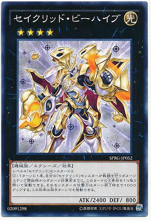 ͷOCG ǥ奨󥹥 åɡӡϥ SPRG SPRG-JP052 š