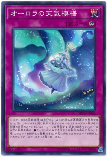 ͷOCG ǥ奨󥹥 ŷ DBSW DBSW-JP041 š