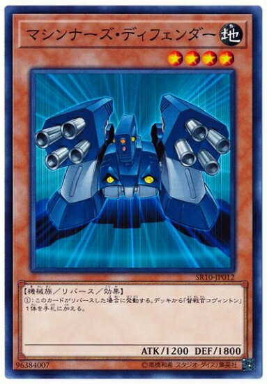 ͷ����OCG �ǥ奨���󥹥����� �ޥ���ʡ������ǥ��ե������ SR10 SR10-JP012 ����š�