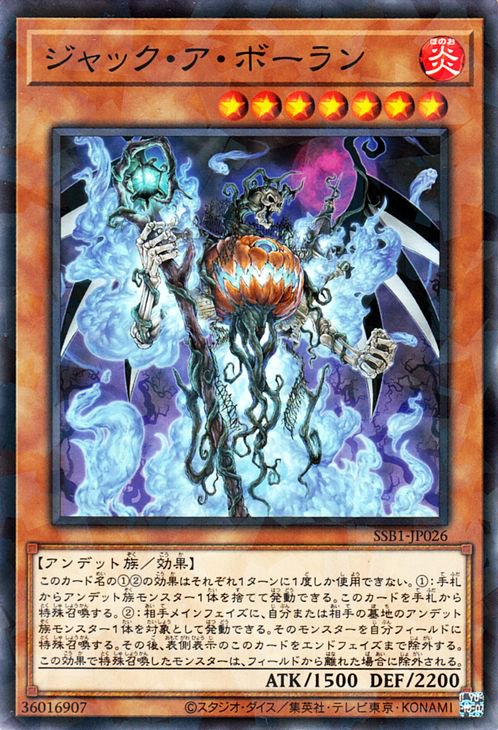 ͷ����OCG �ǥ奨���󥹥����� ����å��������ܡ���� SSB1 SSB1-JP026 NP ����š�