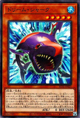 樂天商城 - 遊戯王OCG デュエルモンスターズ ドリーム・シャーク AC02 AC02-JP025 ノーマルパラレル 【中古】