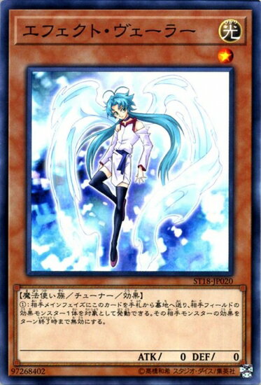 ͷ����OCG �ǥ奨���󥹥����� ���ե����ȡ��������顼 ST18 ST18-JP020 ����š�