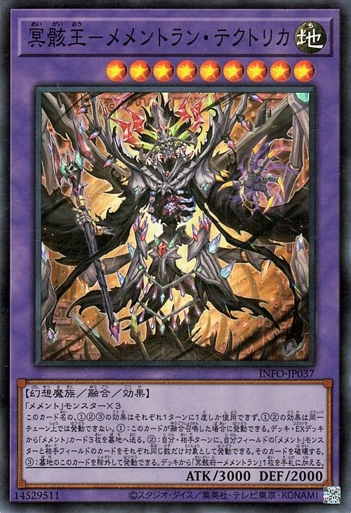 ͷ����OCG �ǥ奨���󥹥����� ̽����-����ȥ�󡦥ƥ��ȥꥫ INFO INFO-JP037 SR ����š�