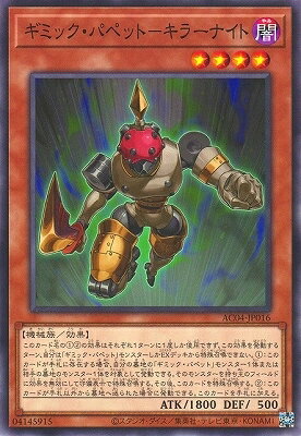 ͷ����OCG �ǥ奨���󥹥����� ���ߥå����ѥڥå�-���顼�ʥ��� AC04 AC04-JP016 ����š�