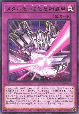 ͷ����OCG �ǥ奨���󥹥����� �᥿�벽������ȿ������ ROTA ROTA-JP071 �쥢 ����š�