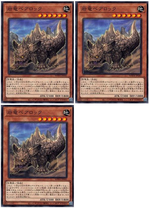 ͷ����OCG �ǥ奨���󥹥����� ��ε�٥����å� WPP4 WPP4-JP045 3�祻�å� ����š�