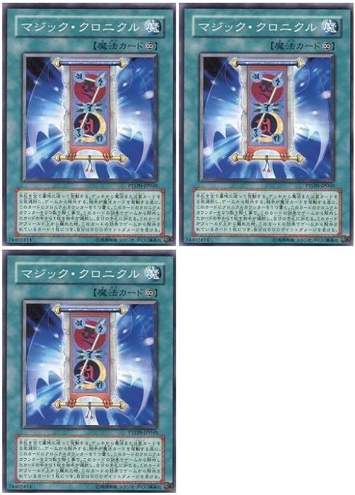 С꡼㤨ͷOCG ǥ奨󥹥 ޥå˥ PTDN PTDN-JP050 3祻å šۡפβǤʤ48ߤˤʤޤ