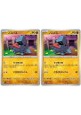 ポケモンカードゲーム ノズパス SV3 SV3 057/108 C 2枚セット 【中古】