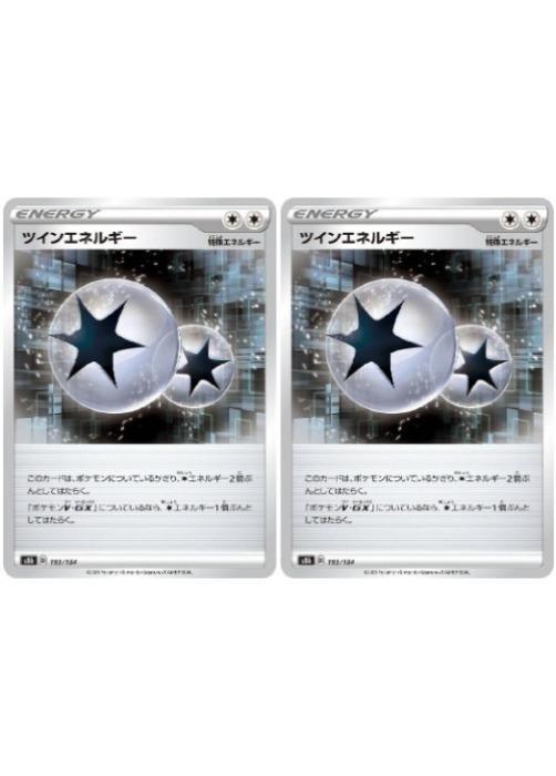 楽天市場】ツインエネルギー urの通販