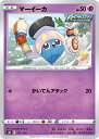 ポケモンカードゲーム マーイーカ S8b 071/184 ハイクラスパック VMAXクライマックス 【中古】