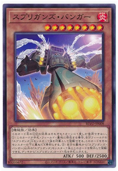 ͷOCG ǥ奨󥹥 ץꥬ󥺡Х󥬡 BLVO BLVO-JP008 š