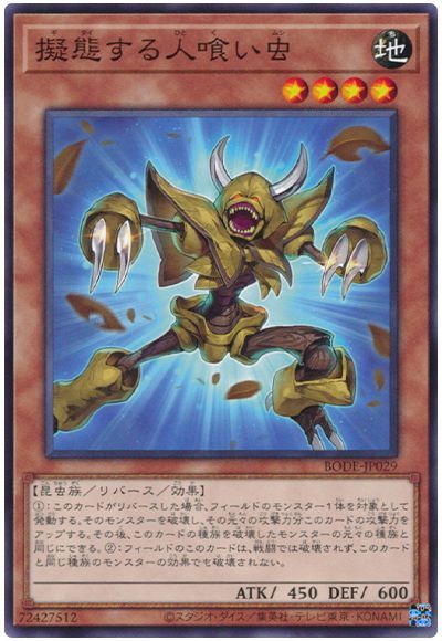 ͷ����OCG �ǥ奨���󥹥����� ���֤���Ͷ����� BODE BODE-JP029 ����š�