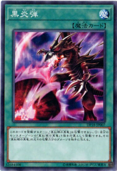 ͷOCG ǥ奨󥹥  DP18 DP18-JP007 š