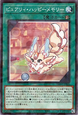 С꡼㤨ͷOCG ǥ奨󥹥 ԥ奢ꥣϥåԡ꡼ DBAD DBAD-JP021 NP šۡפβǤʤ19ߤˤʤޤ