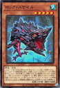 遊戯王OCG デュエルモンスターズ ロック・スケイル WPP3 WPP3-JP030 【中古】