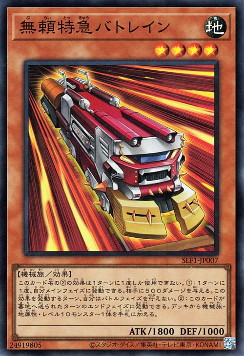 ͷ����OCG �ǥ奨���󥹥����� ̵���õޥХȥ쥤�� SLF1 SLF1-JP007 SR ����š�