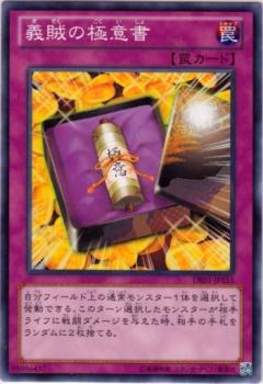 С꡼㤨ͷOCG ǥ奨󥹥 ±ζ˰ս DE01 DE01-JP155 šۡפβǤʤ19ߤˤʤޤ