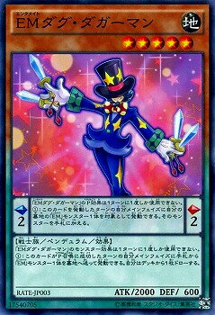 ͷ����OCG �ǥ奨���󥹥����� EM�������������ޥ� RATE RATE-JP003 ����š�