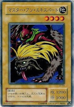 ����С����꡼�����㤨���ͷ����OCG �ǥ奨���󥹥����� �ޥ����������󡦥������ѡ��� EX EX-64 ����šۡפβ����Ǥ������ʤ�18�ߤˤʤ�ޤ���