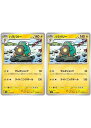 ポケモンカードゲーム ハラバリー SV5A SV5A 032/066 U 2枚セット 【中古】