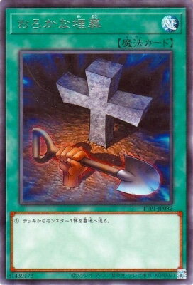 С꡼㤨ͷOCG ǥ奨󥹥  TTP1 TTP1-JP082 R šۡפβǤʤ19ߤˤʤޤ