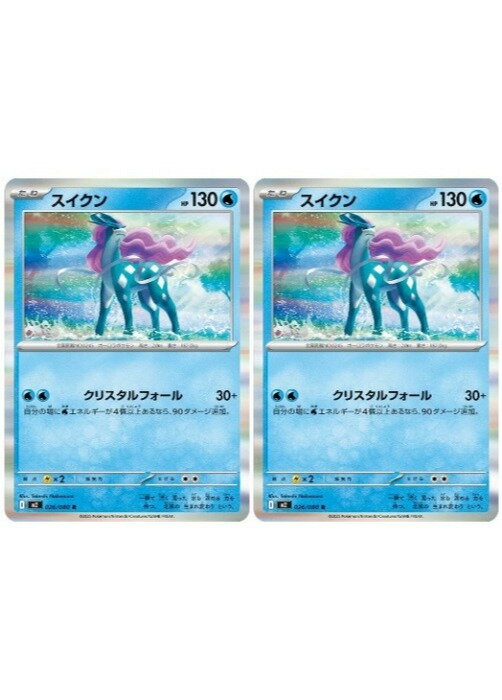 楽天市場】スイクン ポケモンカード（ホビー）の通販