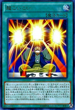 ͷOCG ǥ奨󥹥 Ķ INOV INOV-JP056 R š