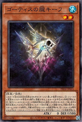 ͷOCG ǥ奨󥹥 ƥ۰ PHNI PHNI-JP015 š