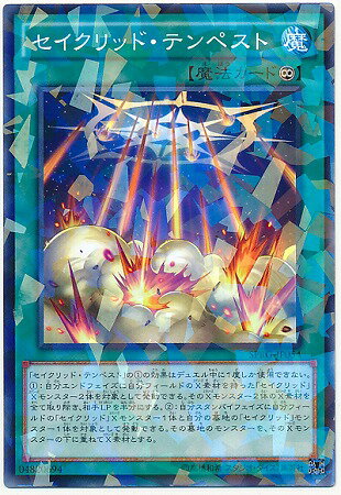 ͷ����OCG �ǥ奨���󥹥����� ��������åɡ��ƥ�ڥ��� SPRG SPRG-JP054 NP ����š�