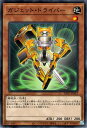 遊戯王OCG デュエルモンスターズ ガジェット・ドライバー DP27 DP27-JP013 【中古】