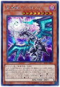 遊戯王OCG デュエルモンスターズ 混源龍レヴィオニア RC03 RC03-JP014 SER 【中古】