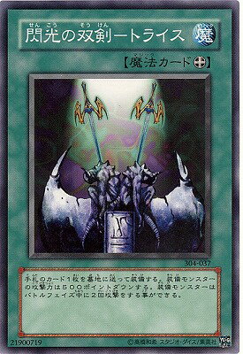 С꡼㤨ͷOCG ǥ奨󥹥 з-ȥ饤 304 304-037 šۡפβǤʤ73ߤˤʤޤ