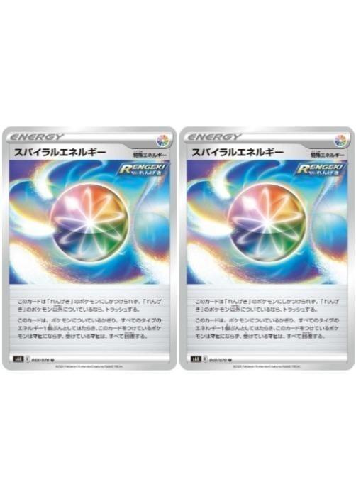 Rakuten - ポケモンカードゲーム スパイラルエネルギー S6K S6K 069/070 U 2枚セット 【中古】