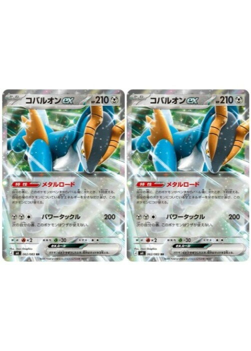 楽天市場】ポケモンカードゲームBW バトル強化デッキ コバルオンの通販