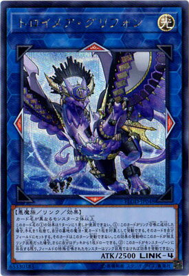 樂天商城 - 遊戯王OCG デュエルモンスターズ トロイメア・グリフォン FLOD FLOD-JP048 シークレットレア 【中古】